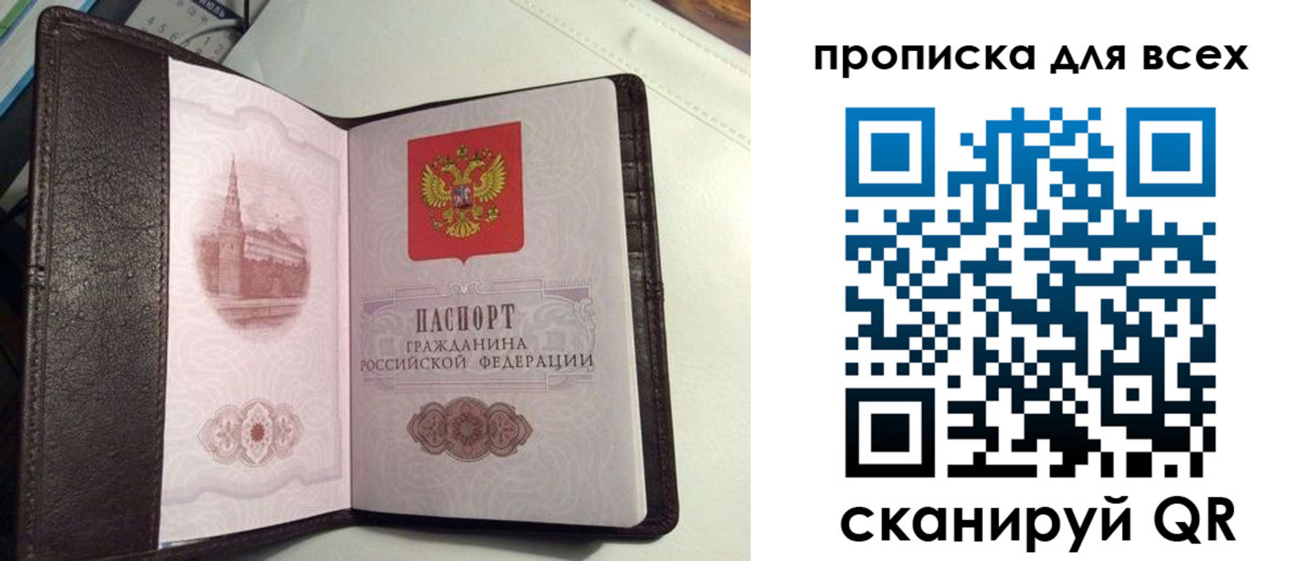форма 3 в Усть-Лабинске
